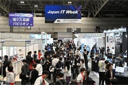 Japan IT Week 春 2026