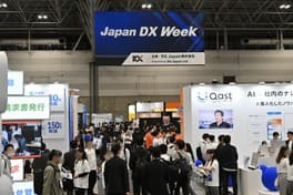 Japan DX Week 春 2026