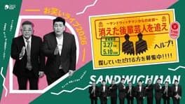 有明春祭り