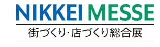 日経メッセ2026 街づくり・店づくり総合展