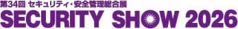SECURITY SHOW 2026（第34回）