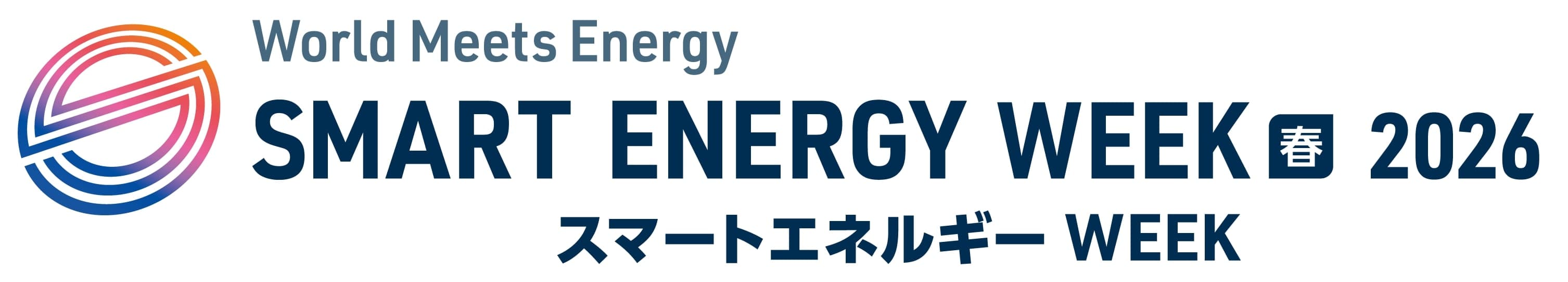 SMART ENERGY WEEK ～スマートエネルギー WEEK～【春】2026