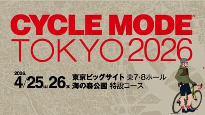 CYCLE MODE TOKYO 2026