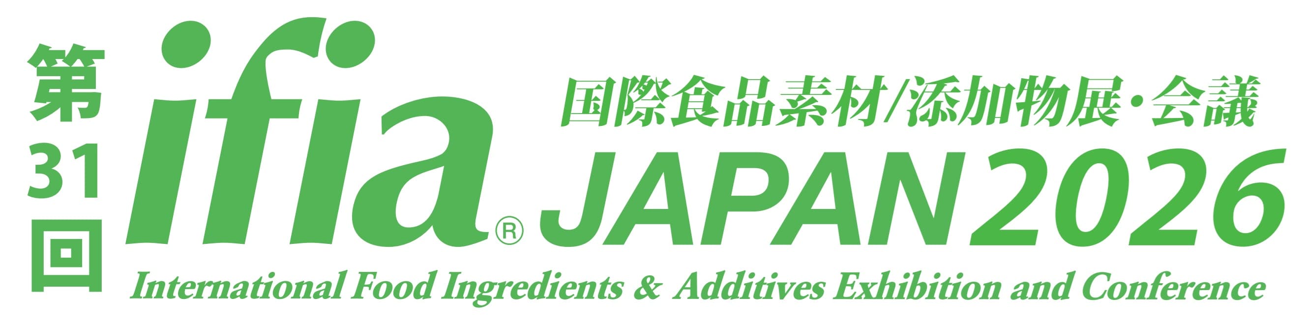 ifia JAPAN2026「アイフィア・ジャパン」第31回国際食品素材/添加物展・会議