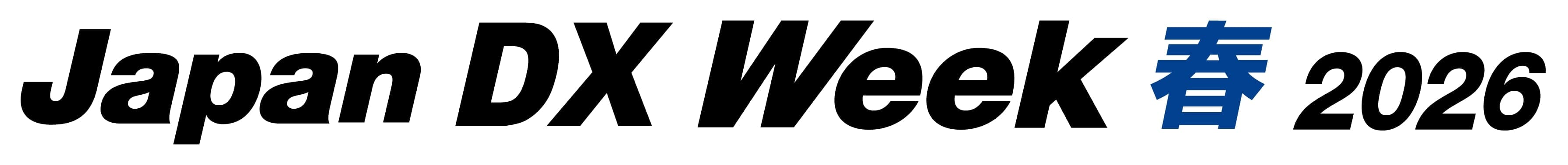 Japan DX Week 春 2026