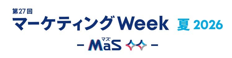 第18回 マーケティングWeek -夏 2026-