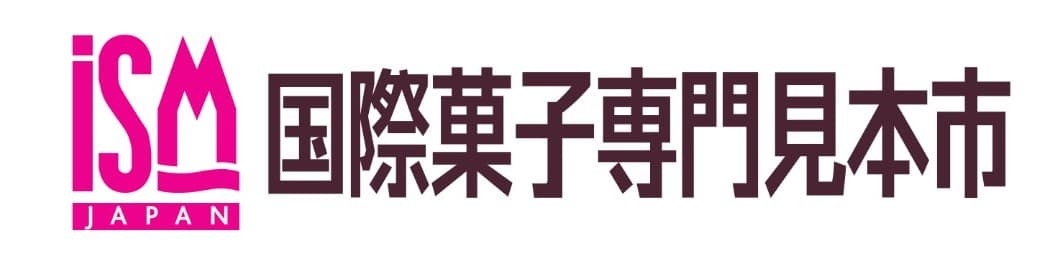 ISM Japan 2026 国際菓子専門見本市