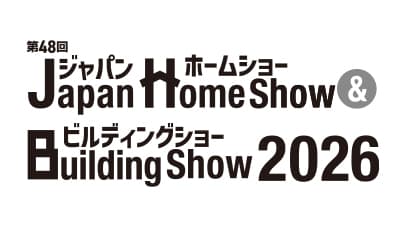 Japan Home Show & Building Show 2026