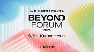 BEYOND FORUM 2026