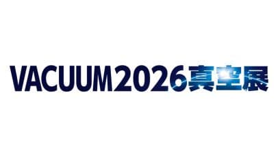 VACUUM2026真空展