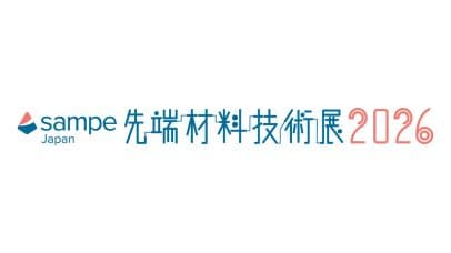 sampe Japan 先端材料技術展2026