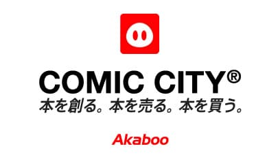 COMIC CITY VEGA 2026