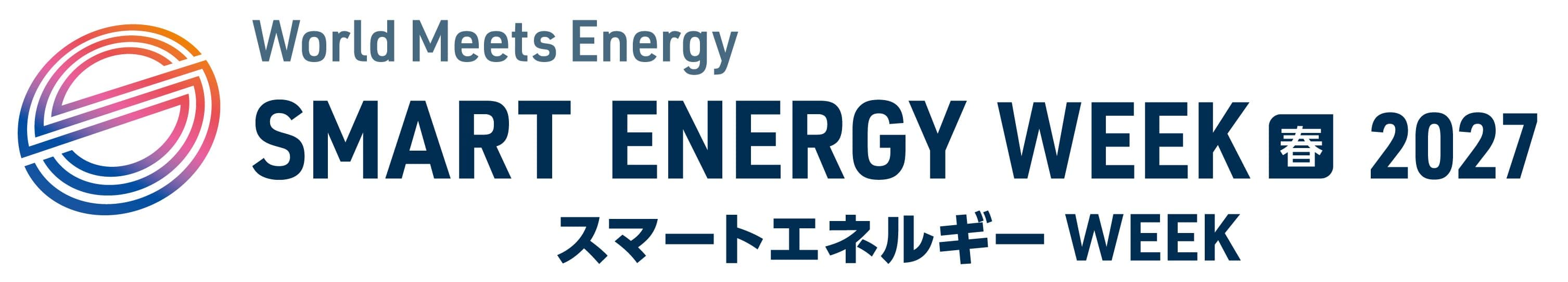 SMART ENERGY WEEK ～スマートエネルギー WEEK～【春】2027