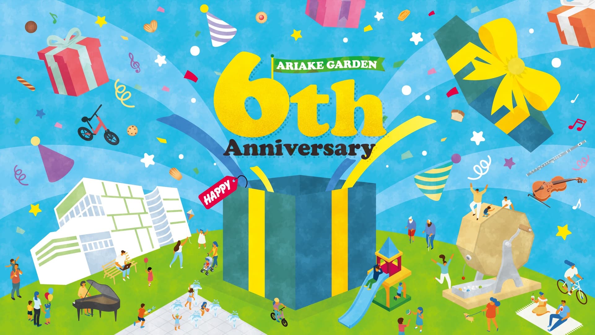 有明ガーデン6周年特別イベント