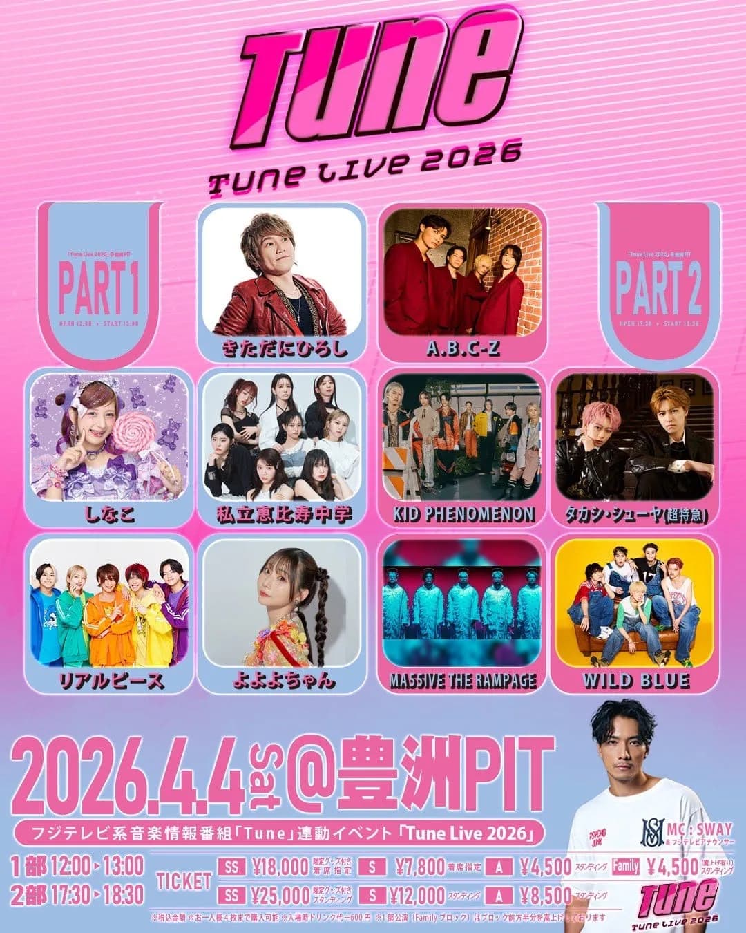 Tune Live 2026