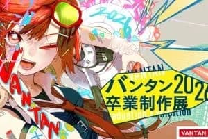 バンタン卒業制作展2026 <有明GYM-EX>