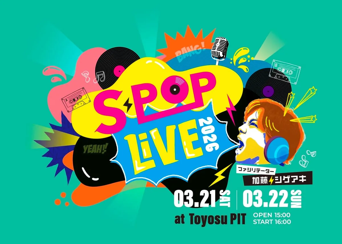 S-POP LIVE
