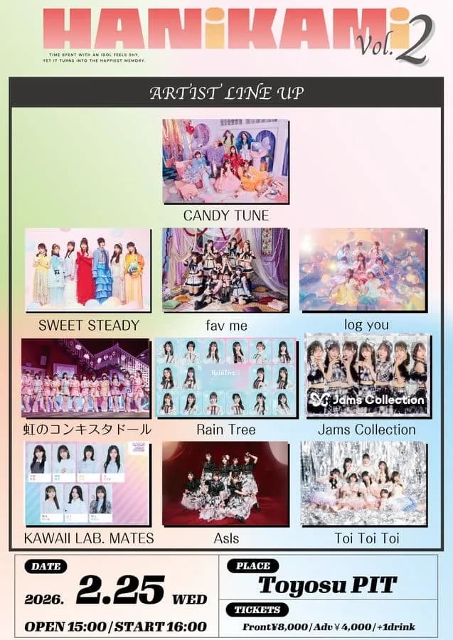 HANIKAMI Vol.2