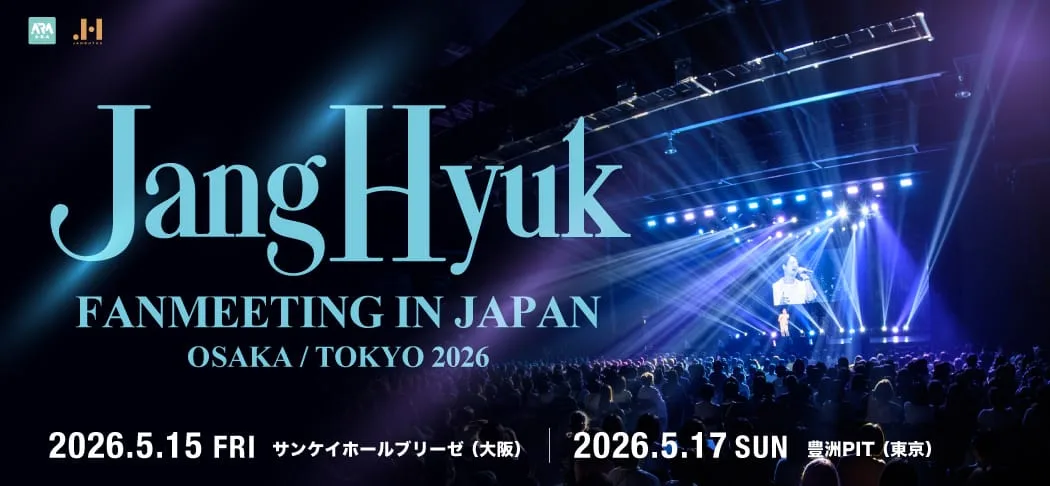 JangHyuk FANMEETING IN JAPAN TOKYO 2026
