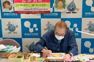 似顔絵プレゼント<東京都水の科学館>