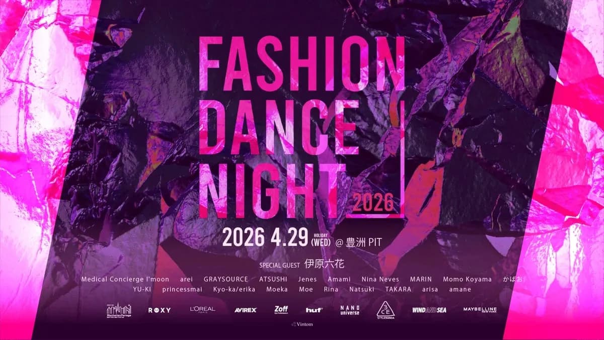 FASHION DANCE NIGHT 2026