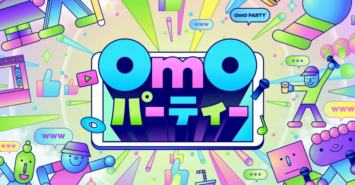 OmOパーティー