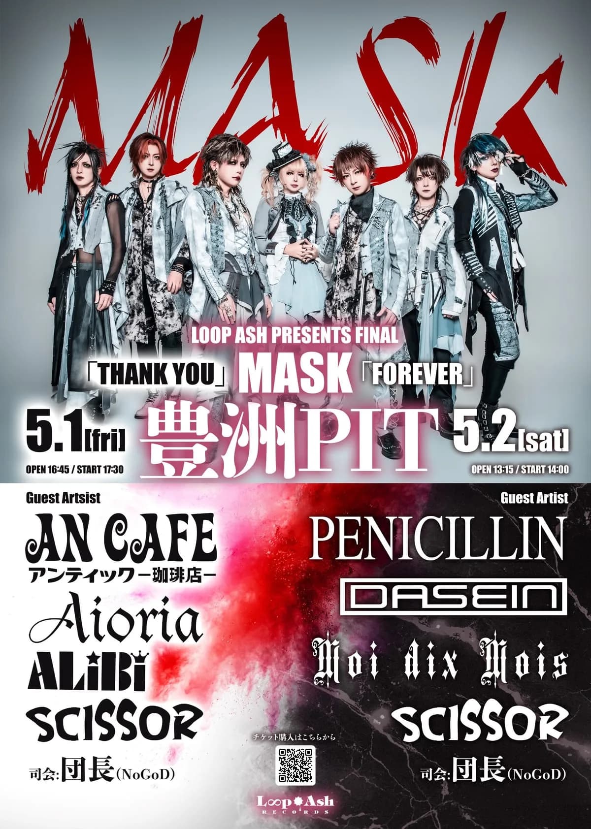 LOOP ASH PRESENTS FINAL MASK 「FOREVER」