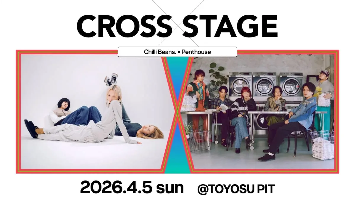 Cross-stage Vol.2: