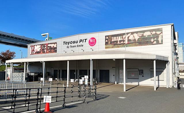 豊洲PIT